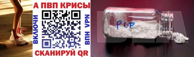Наркотические вещества Артёмовский Cocaine АМФ Марихуана Alpha PVP