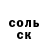 Амфетамин VHQ Kevin Osborn
