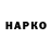 МЕТАДОН VHQ Deniolit dede