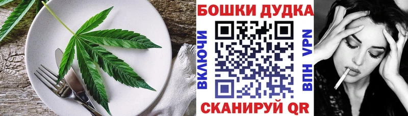 купить наркотик  Артёмовский  Еда ТГК конопля 