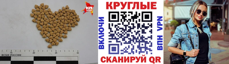 Экстази TESLA  Артёмовский 