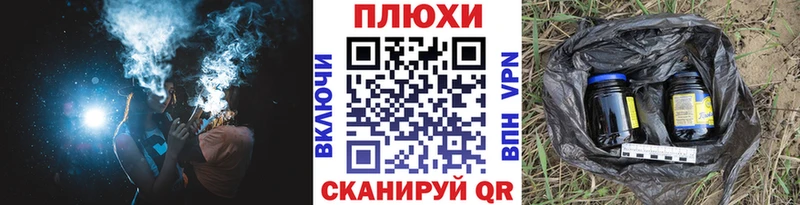 shop Telegram  Артёмовский  Гашиш Ice-O-Lator 