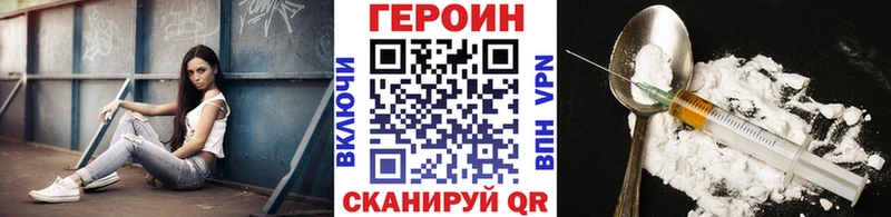 где продают Артёмовский Героин Heroin