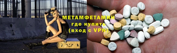 спайс Армянск