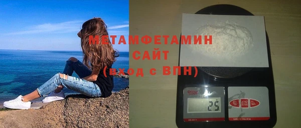 спайс Армянск