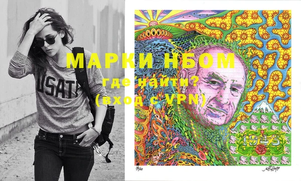 мескалин Аркадак