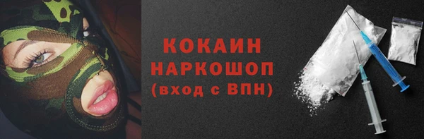 мескалин Аркадак