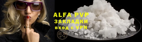 спайс Армянск