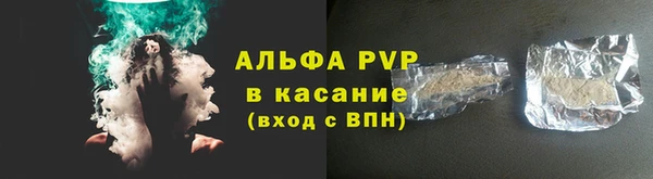 спайс Армянск