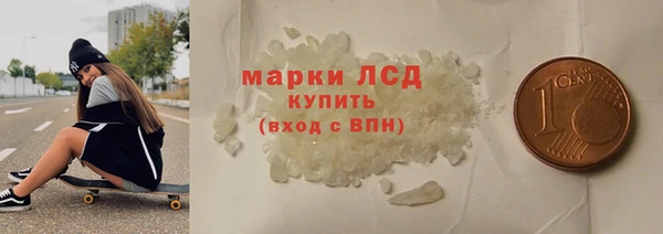 спайс Армянск