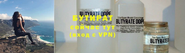 спайс Армянск