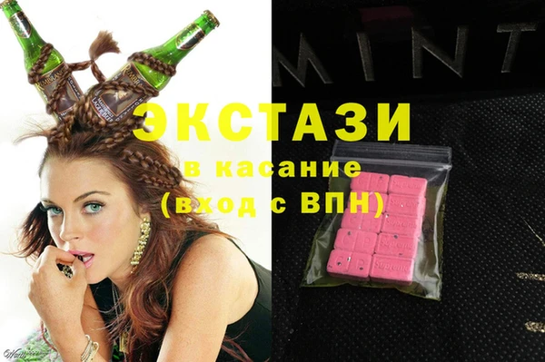 спайс Армянск