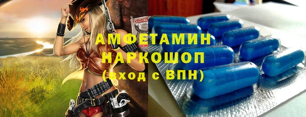 винт Арсеньев