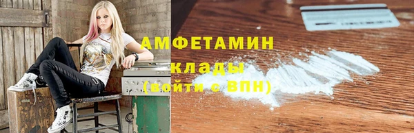 спайс Армянск