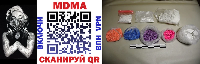 hydra маркетплейс  Артёмовский  МДМА VHQ 
