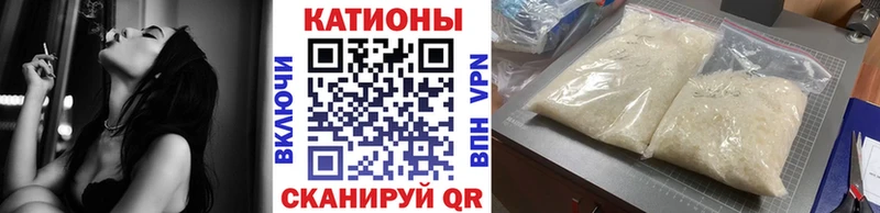 Мефедрон  Артёмовский