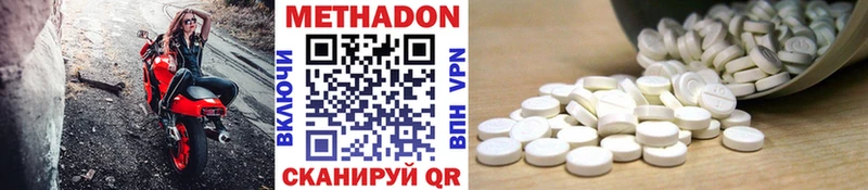 МЕТАДОН VHQ  Артёмовский 