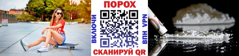 Первитин витя KRAKEN вход Артёмовский наркотики