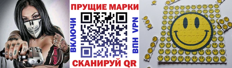 hydra маркетплейс  как найти наркотики  Артёмовский  маркетплейс какой сайт  Марки 25I-NBOMe 1500мкг 
