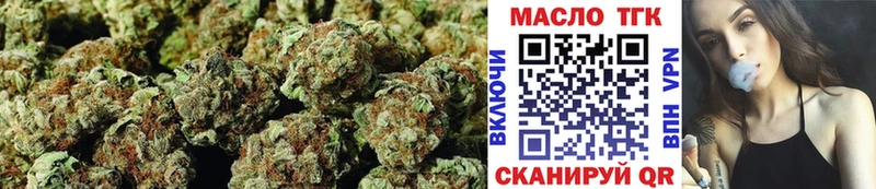 Дистиллят ТГК гашишное масло купить закладку ссылка на мегу ссылки Артёмовский